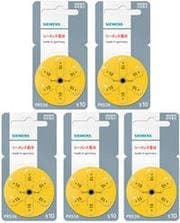 シーメンス 補聴器用空気電池 PR536(S10) 5パックセット[PR-536]デジミミ・デジミミ2用 (耳穴式補聴器 SIEMENS)