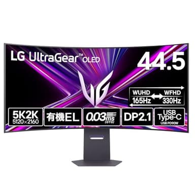 【VGP 2025 Summer 金賞】LG OLED ゲーミングモニター 45GX950A-B 44.5インチ/5K2K (5120×2160)/有機EL/WUHD 165Hz/WFHD 330Hz/0.03ms/DCI-P3 98.5%/USB Type-C(最大90W給電)/HDMI 2.1/DisplayPort(Ver. 2.1)/ファイナルファンタジーXIV 推奨認定モデル