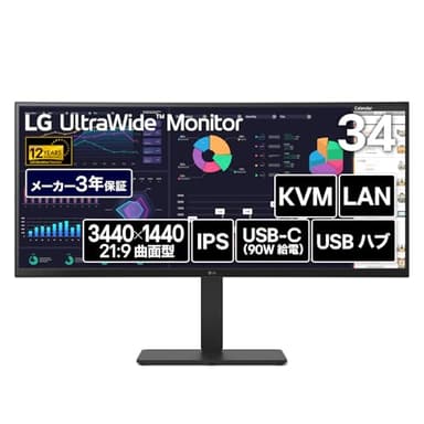 LG ウルトラワイドモニター UltraWide Monitor 34BA75QE-B 34インチ 曲面（3800R）/3440×1440/IPS/約10.7億色表示(8bit+FRC)/sRGB 99%/HDR/アンチグレア/HDMI×2/DisplayPort/USB Type-C（最大90W給電）/KVMスイッチ/USBハブ/有線LAN/高さ調整/内蔵スピーカー/電源内蔵/グリーン購入法