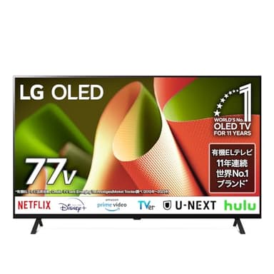 LG 有機ELテレビ OLED77B4PJA 77V型 4Kチューナー内蔵/スマートテレビ/ネット動画対応/120Hz/FILMMAKER MODE™/2024年モデル
