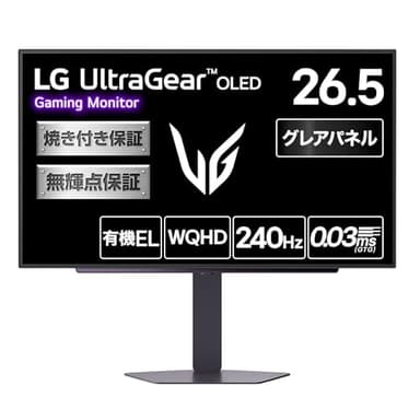 LG ゲーミングモニター LG UltraGear OLED 27GX704A-B 26.5インチ 有機EL/WQHD(2560×1440)/240Hz/0.03ms/DCI-P3 98.5%/DisplayHDR True Black 400/HDMI 2.1/USBハブ/グレアパネル/ファイナルファンタジーXIV 推奨認定モデル