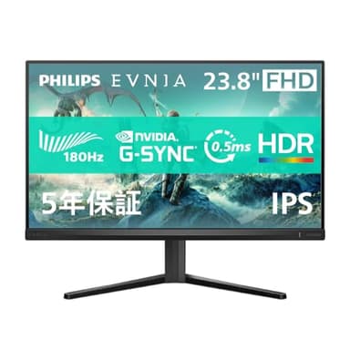 【Amazon.co.jp 限定】PHILIPS EVNIA ゲーミングモニター (23.8インチ/180Hz/フルHD/Fast IPS/超高速0.5ms/HDR10/G-Sync Compatible対応/FPS向け/Adaptive Sync/5年保証/チルト/HDMI2.0×1、DisplayPort1.4×1 /フリッカーフリー/ブルーライト軽減/電源内蔵) 24M2N3200L/11