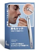 Ginn-Pin 鼻毛カッター メンズ トリマー 鼻毛切り ステンレス製 【現役美容外科医監制】使用簡単 安全 無痛設計 枝毛ケア可能 持ち運び便利 収納バッグ付き 男女兼用 (1個入)