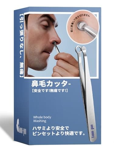 Ginn-Pin 鼻毛カッター メンズ トリマー 鼻毛切り ステンレス製 【現役美容外科医監制】使用簡単 安全 無痛設計 枝毛ケア可能 持ち運び便利 収納バッグ付き 男女兼用 (1個入)