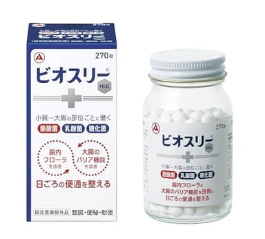 ビオスリーHi錠 270錠【指定医薬部外品】 整腸剤 酪酸菌 乳酸菌 糖化菌 おなかの不調 便秘 軟便 腸内フローラ改善 腸活