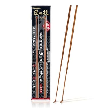 匠の技 最高級 煤竹耳かき 2本組